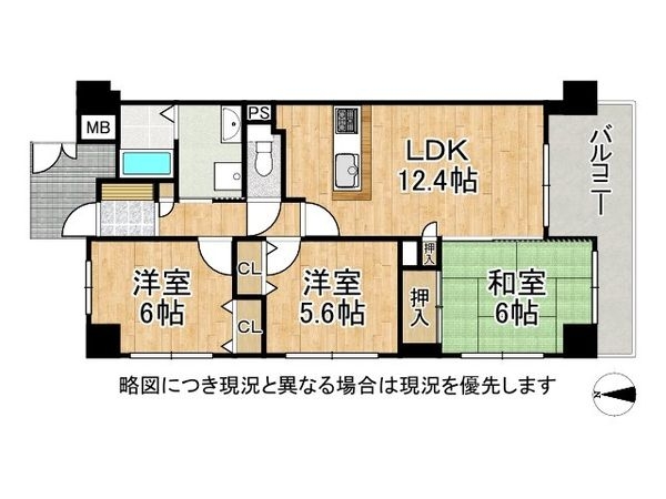 ワコーレヴェルジュール垂水　中古マンション