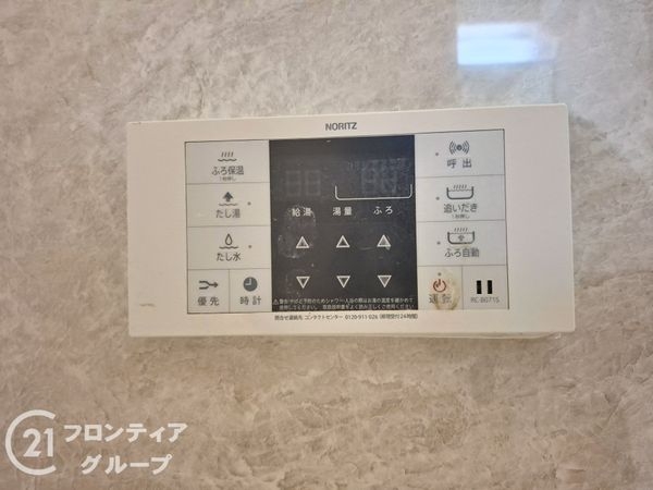 ワコーレヴェルジュール垂水　中古マンション