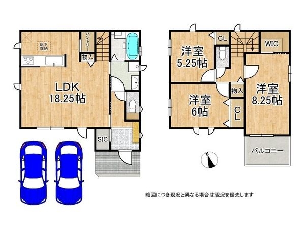 神戸市西区玉津町高津橋 新築一戸建て A号棟