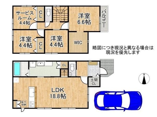 神戸市垂水区桃山台３丁目　新築一戸建て　1号地