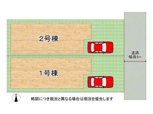 神戸市垂水区桃山台３丁目　新築一戸建て　1号地