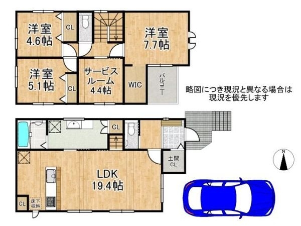 神戸市垂水区桃山台３丁目　新築一戸建て　2号地