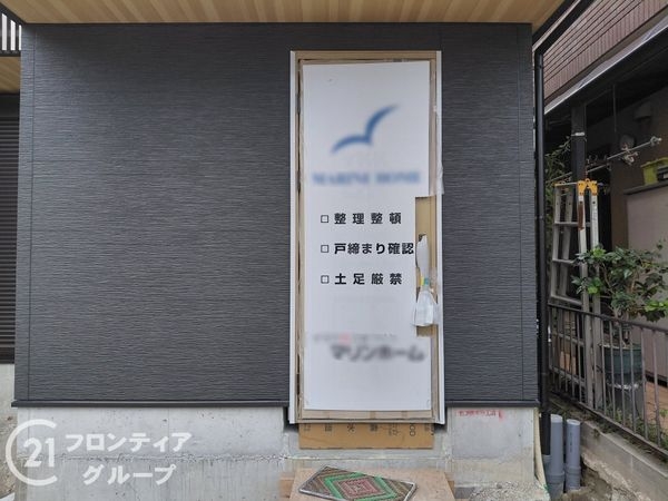 神戸市垂水区桃山台３丁目　新築一戸建て　2号地