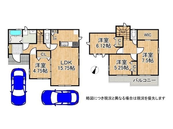 明石市大久保町八木　新築一戸建て　A号棟