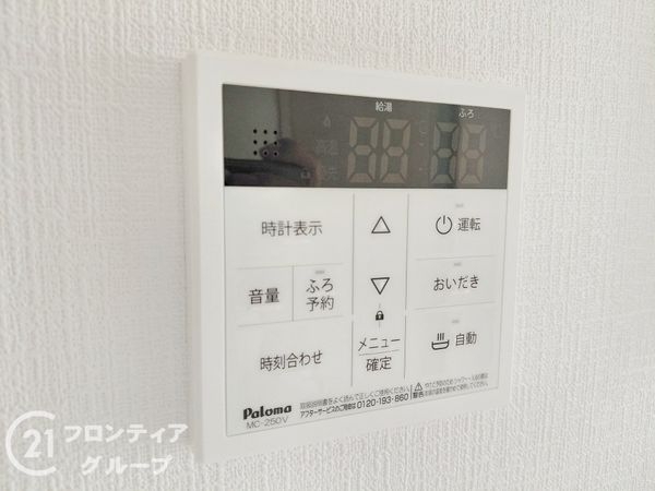 明石市大久保町八木　新築一戸建て　A号棟