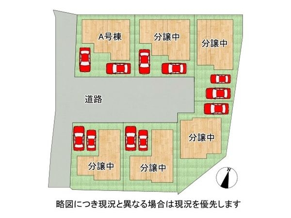 明石市大久保町八木　新築一戸建て　A号棟
