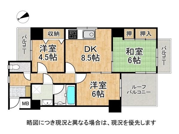 アイビーキシヤ　中古マンション