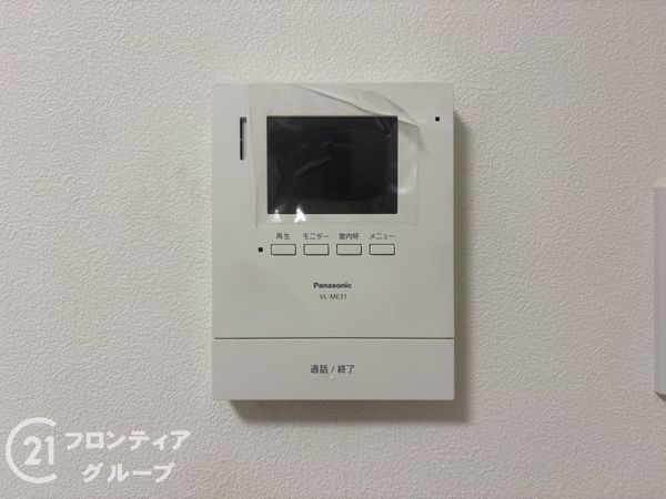 アイビーキシヤ　中古マンション