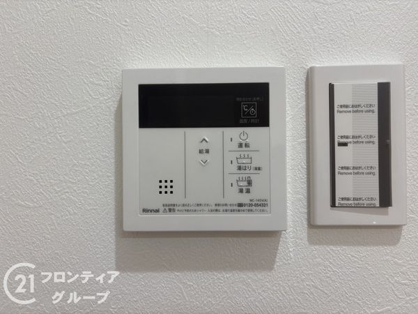 アイビーキシヤ　中古マンション