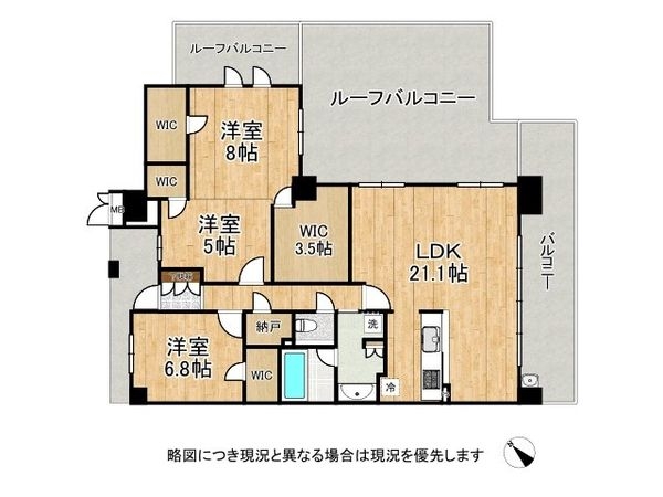 プラウドシティ神戸西神南　中古マンション