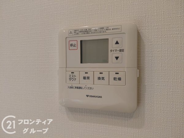 プラウドシティ神戸西神南　中古マンション