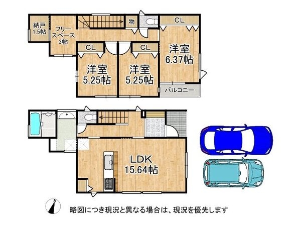 神戸市垂水区千鳥が丘１丁目　新築一戸建て　１号棟