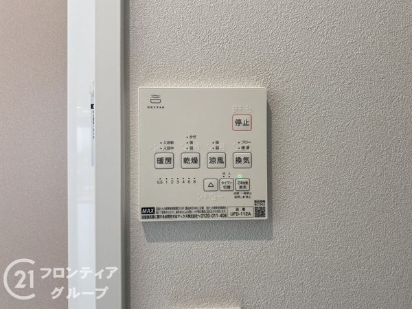 神戸市垂水区千鳥が丘１丁目　新築一戸建て　１号棟