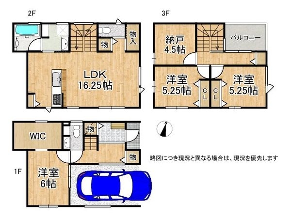 神戸市垂水区千鳥が丘１丁目　新築一戸建て　２号棟