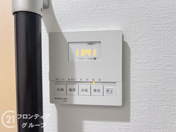 モンセーヌ西神南１号棟　中古マンション
