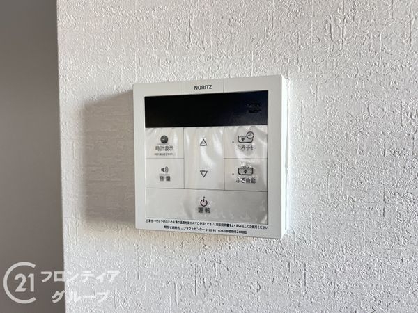 モンセーヌ西神南１号棟　中古マンション