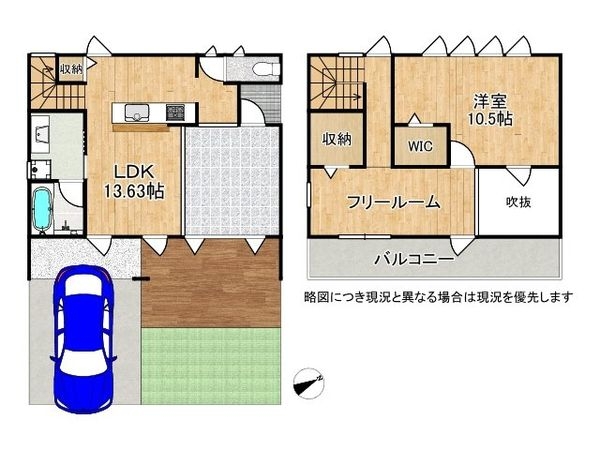 神戸市垂水区塩屋町７丁目　中古一戸建て