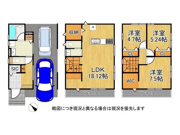 明石市東藤江２丁目　新築一戸建て　2号棟