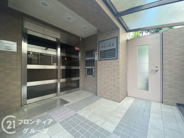 パルメーラ離宮公園東　中古マンション