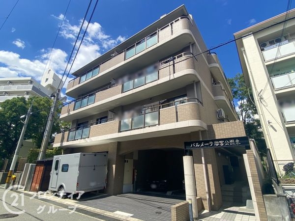 パルメーラ離宮公園東　中古マンション
