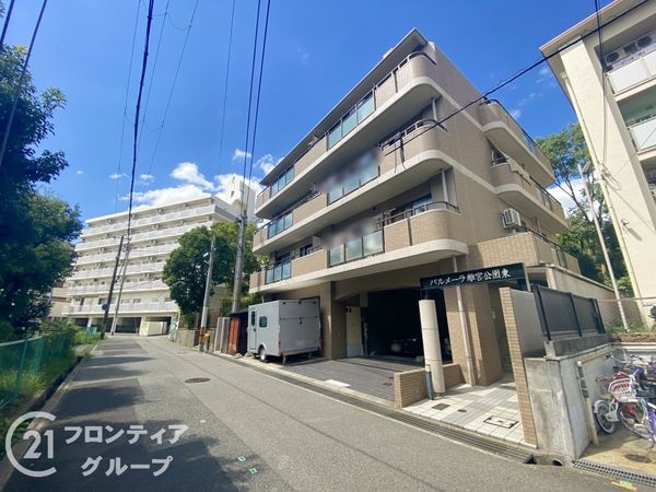 パルメーラ離宮公園東　中古マンション