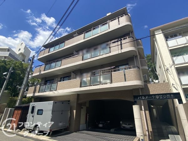 パルメーラ離宮公園東　中古マンション