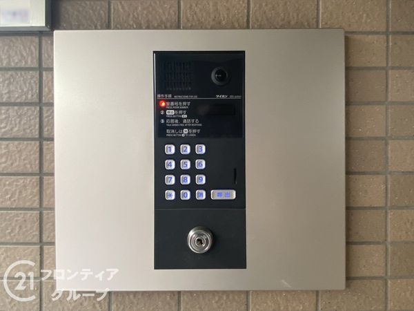 パルメーラ離宮公園東　中古マンション