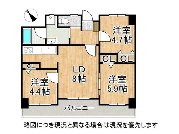 ワコーレプラージュ須磨　中古マンション