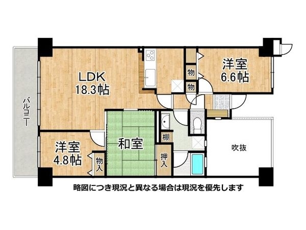 明石魚住駅前スカイマンションＡ館　中古マンション