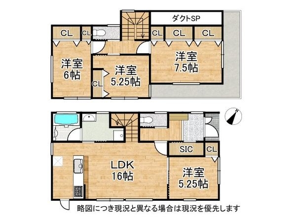神戸市垂水区神陵台５丁目　新築一戸建て　全１区画