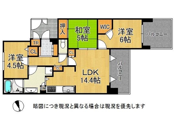 ワコーレ霞ヶ丘景彩館　中古マンション