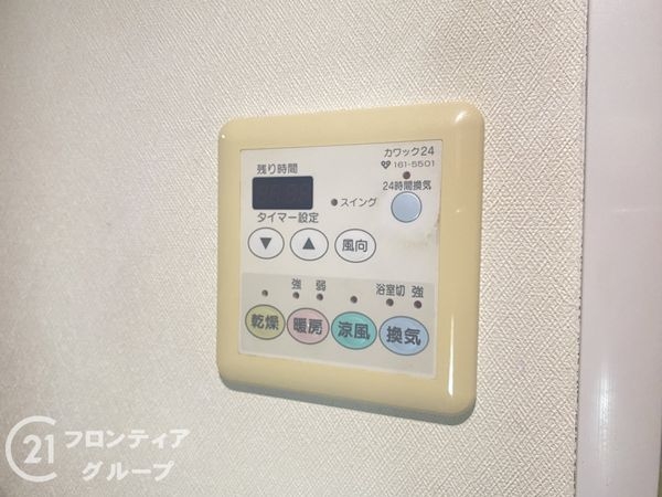 ワコーレ霞ヶ丘景彩館　中古マンション