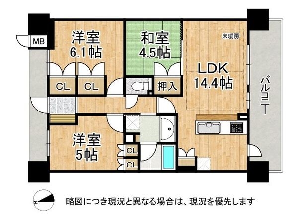 リベール須磨離宮公園　中古マンション