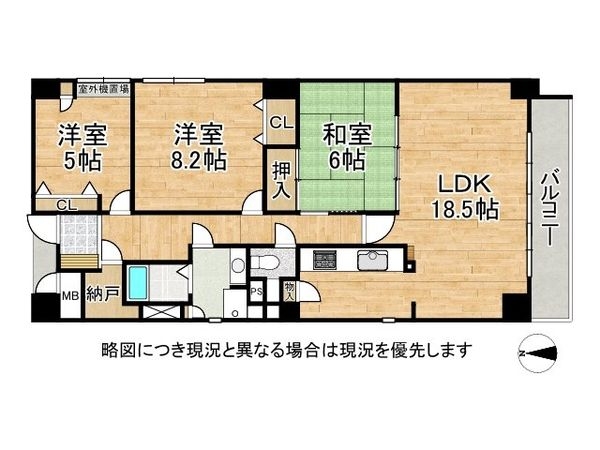 ネクステージ西神中央C棟　中古マンション