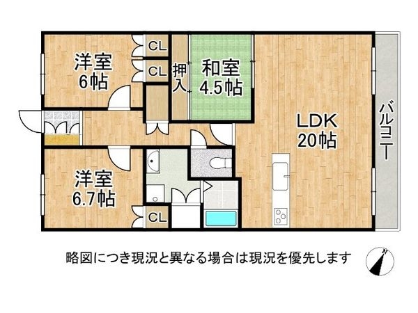 グランドパレス上須磨　中古マンション