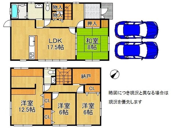 明石市二見町西二見駅前3丁目 中古一戸建て
