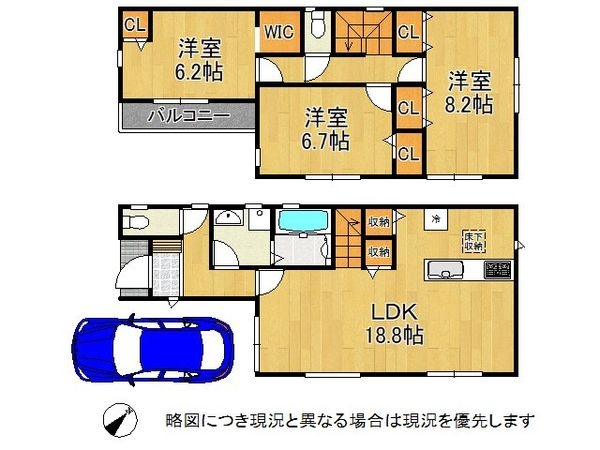 明石市野々上1丁目 新築一戸建て 2期 2号棟