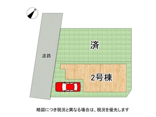 明石市野々上１丁目　新築一戸建て　２期　２号棟