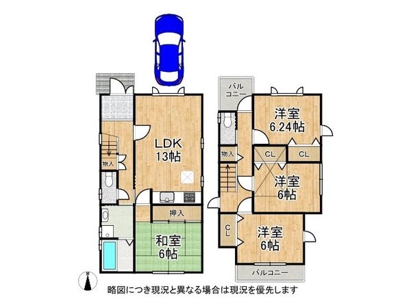 神戸市西区王塚台５丁目の中古一戸建て
