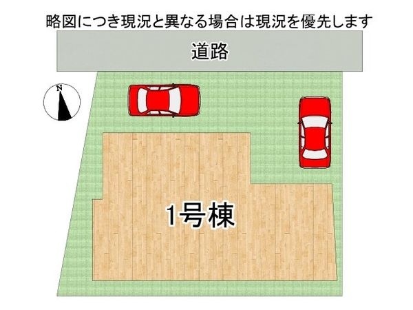 神戸市垂水区歌敷山３丁目　新築一戸建て　全１区画