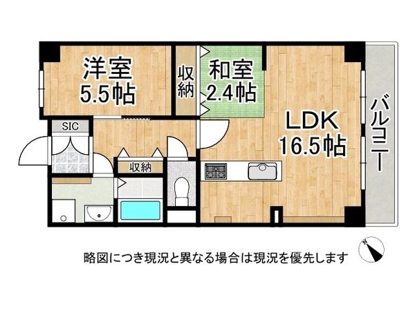舞子グランドハイツ　中古マンション