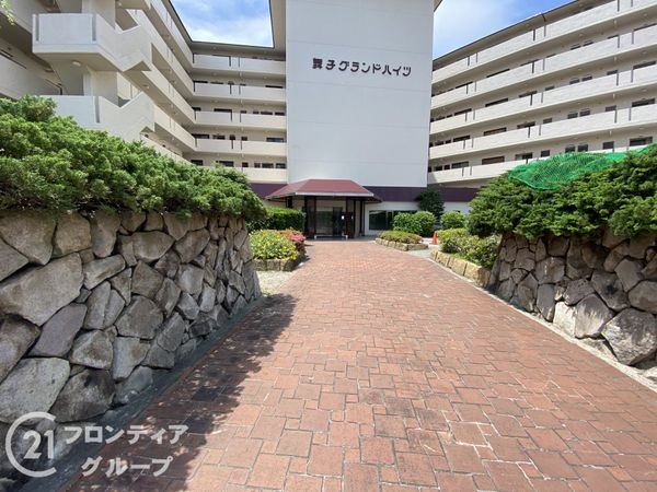 舞子グランドハイツ　中古マンション