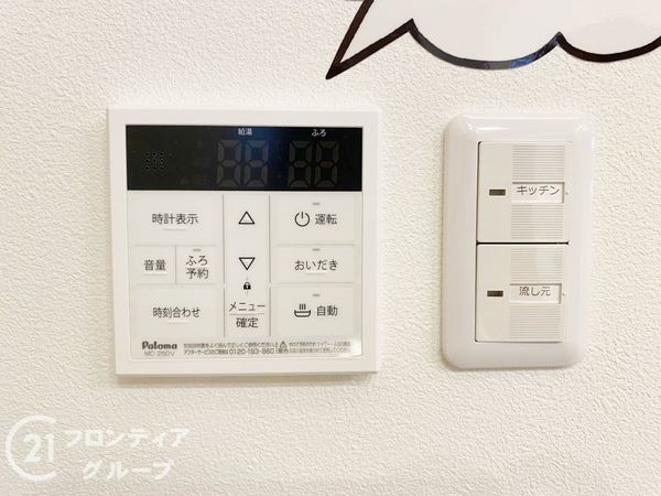 神戸市須磨区妙法寺字道正川の中古一戸建て