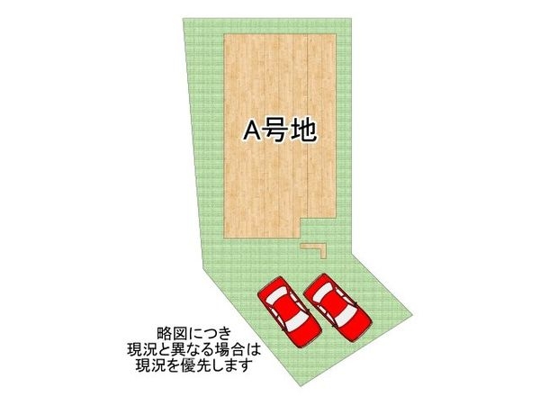 神戸市須磨区妙法寺字道正川の中古一戸建て