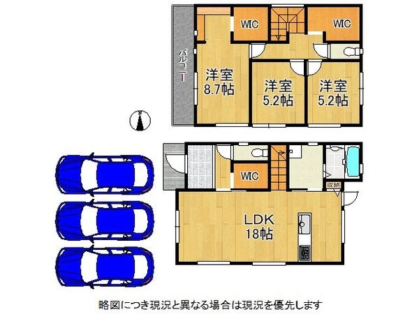 明石市大久保町高丘２丁目　新築一戸建て　全１区画