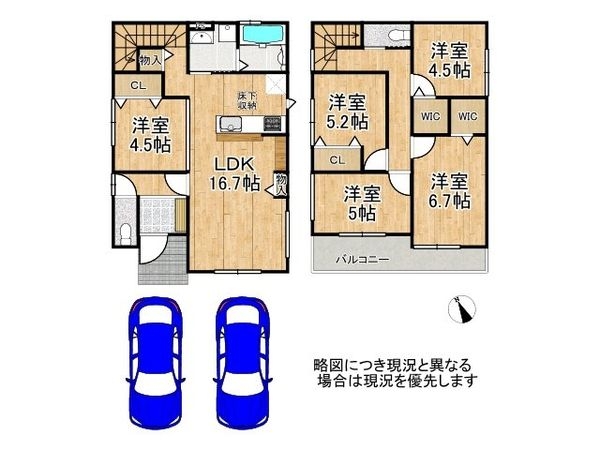 明石市大久保町松陰山手 新築一戸建て 1期 6号棟