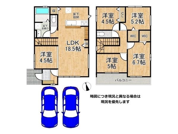 明石市大久保町松陰山手 新築一戸建て 1期 5号棟