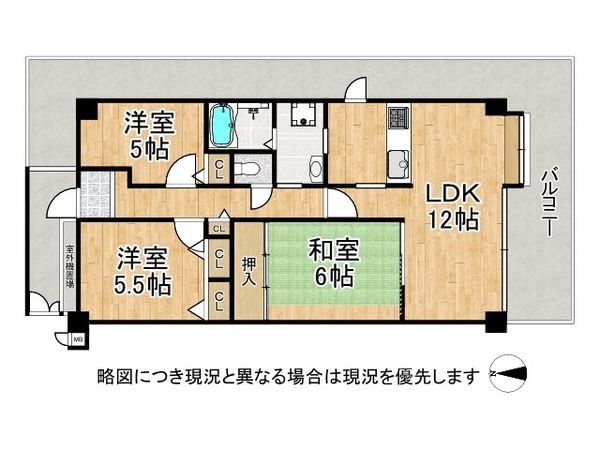 パレス朝霧　中古マンション