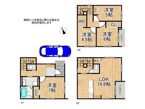 明石市船上町　新築一戸建て　１期　全１区画