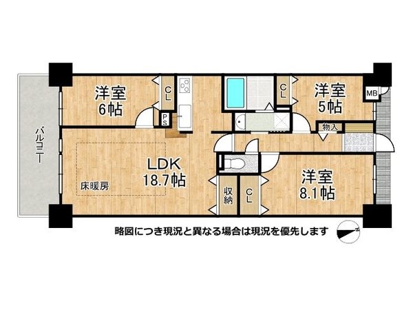 ロワイヤル明石大久保アーバンスクエア　中古マンション
